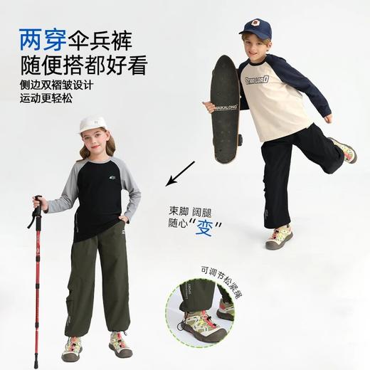 【2025春季新品】龙之涵“燃系少年”伞兵裤 商品图2