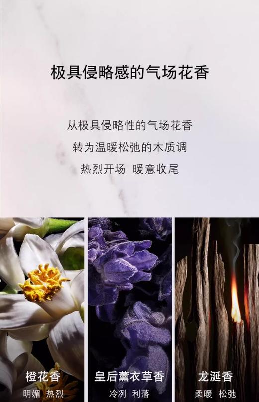 【航免仓】YSL圣罗兰自由之水女士浓香水50ML 商品图1