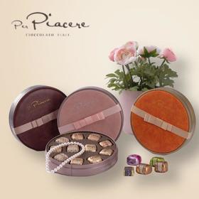 卡卡尼巧克力礼盒115g（73%黑巧/什锦牛奶/什锦黑巧味）