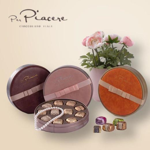 卡卡尼巧克力礼盒115g（73%黑巧/什锦牛奶/什锦黑巧味） 商品图0