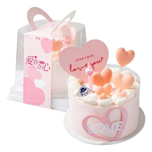 【停售】爱你在心情人节蛋糕 商品图0