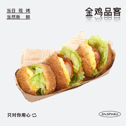 元气小汉堡 商品图0