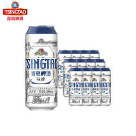 【口感香醇】青岛啤酒全麦小麦白啤500ml 12罐精酿小麦白啤整箱