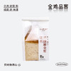 木糖醇全麦吐司 商品缩略图0