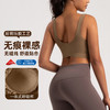 跃牌【倚窗听雨】系列 新款运动内衣女无痕裸感美背瑜伽背心WX81 商品缩略图0