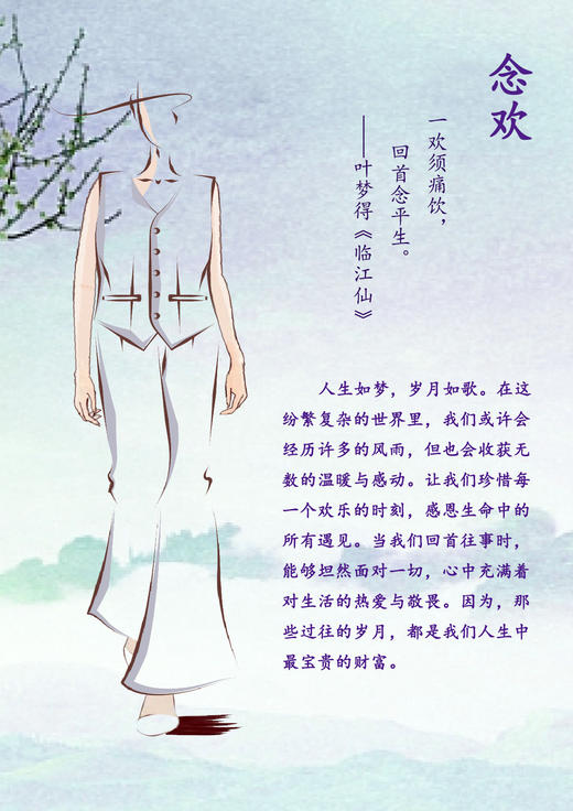 【抖音专属】西装马甲(24804888-荔肉白设计师) 商品图1