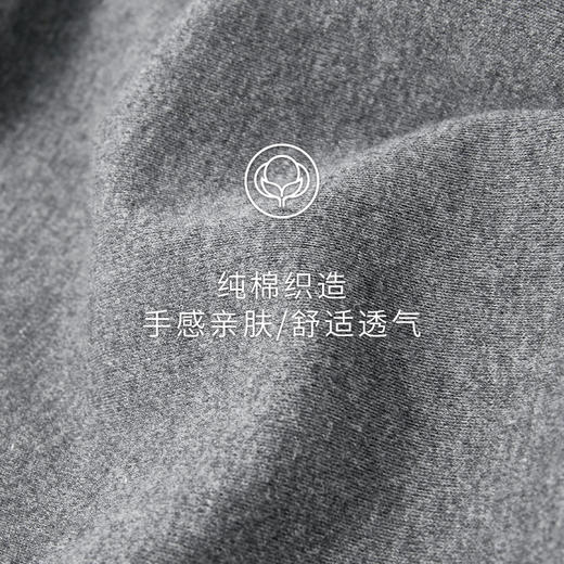 Threegun三枪 【舒肤棉】男士家居长裤睡裤-60847B911 商品图10