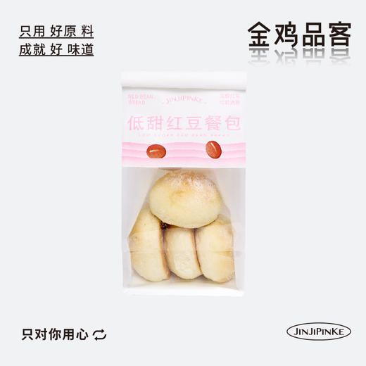 低甜红豆餐包 商品图0