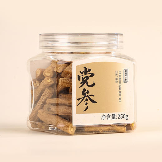 正安原材·党参 自然晾晒  饱满紧实 参味浓厚  250g/瓶【冷藏保存】 商品图0