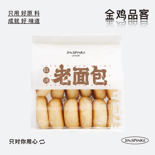 老面包 商品图0
