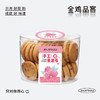 手工蔓越莓 商品缩略图0