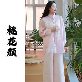 【2026东衣作】桃花颜•飘纱阔腿裤（20709381桃夭-高定款）