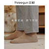 Threegun三枪 【舒肤棉】男士家居长裤睡裤-60847B911 商品缩略图5