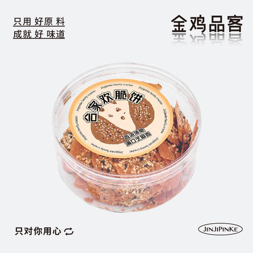 合家欢薄饼 商品图0