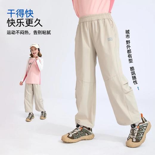 【2025春季新品】龙之涵“燃系少年”伞兵裤 商品图1