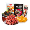 【长沙三宝】黑色经典臭豆腐/糖油粑粑/大香肠长沙三宝特产小吃超值组合装 商品缩略图3