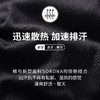 Threegun三枪 【凉感记忆棉】男士家居短裤睡裤-50699B011 商品缩略图11