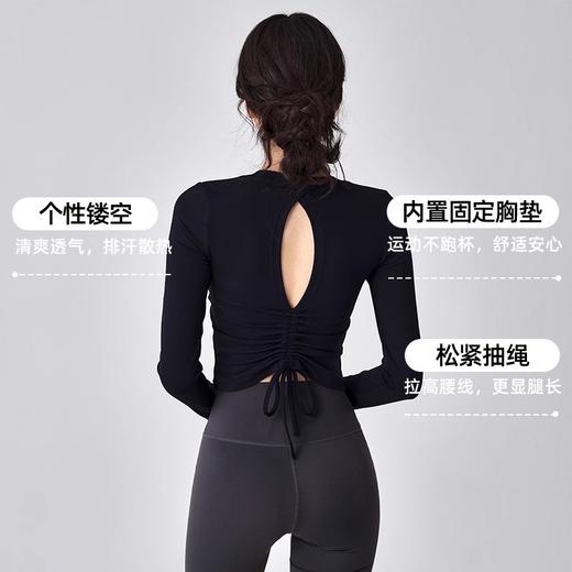 跃牌【瑜堂系列】新款美背瑜伽服女褶皱修身健身上衣自带胸垫跑步运动长袖JYMC112 商品图2