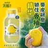 柚香谷（YUZUVALLEY）宋柚汁 双柚汁300ml*24罐/箱 商品缩略图1