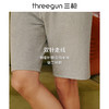 Threegun三枪 【凉感记忆棉】男士家居短裤睡裤-50699B011 商品缩略图10