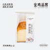 新原味吐司 商品缩略图0