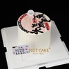 1027CAKE |  顺风顺水  翻糖刻字 商品缩略图0