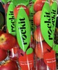 新西兰火箭筒 苹果 苹果中的王者 商品缩略图2