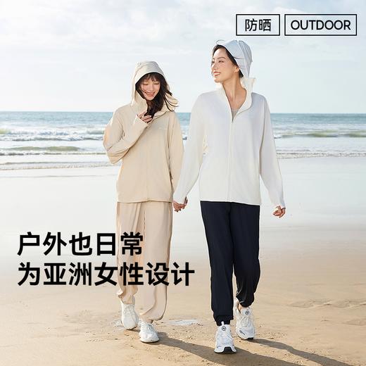 【福利专享】MOLYVIVI魔力薇薇UPF200+原纱型硬核物理防晒衣运动外套 （买即赠防晒口罩） 商品图3