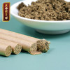 正安国· 熏香细艾条 清淡艾草香气 拒绝蚊虫骚扰 家庭防蚊防虫常备 10支/盒 赠香托 商品缩略图2