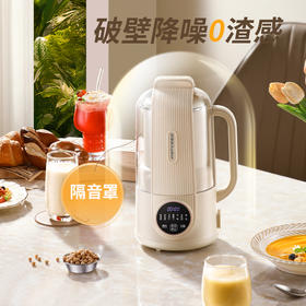 【官方直营】荣事达高颜值迷你破壁豆浆机RD-156Q