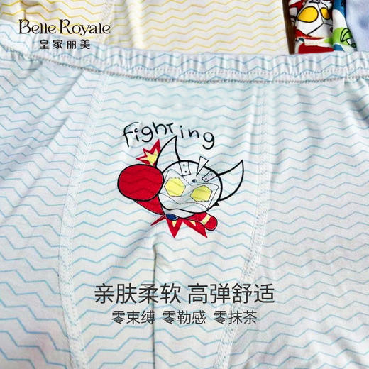 【29.9元3条，下单拍3】皇家丽美卡通儿童男童内裤舒适不夹PP平角裤DKT20445 商品图3