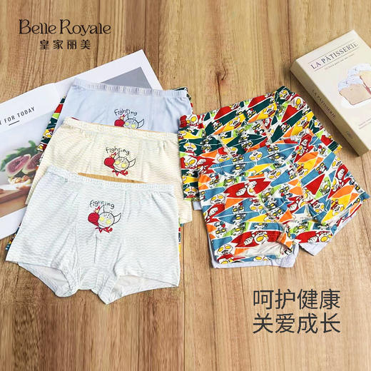 【29.9元3条，下单拍3】皇家丽美卡通儿童男童内裤舒适不夹PP平角裤DKT20445 商品图0