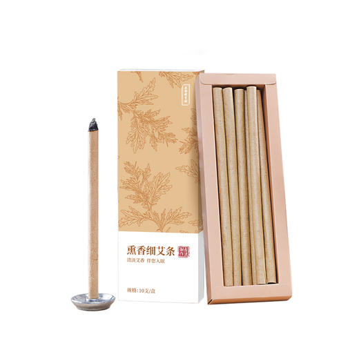 正安国· 熏香细艾条 清淡艾草香气 拒绝蚊虫骚扰 家庭防蚊防虫常备 10支/盒 赠香托 商品图1