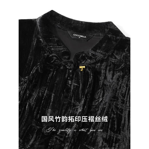 【限量秒杀仅限6-9号】COCOBELLA[竹影拓印]新中式丝绒连衣裙小黑裙国风衬衫裙FR0002-3 商品图3