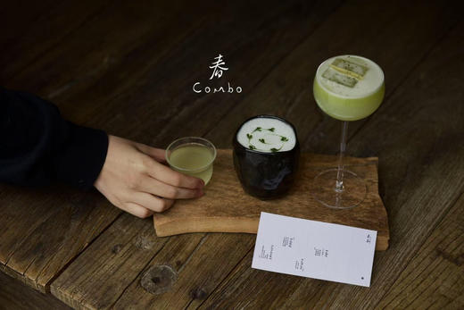 春茶·雨花茶combo(需15分钟左右) 商品图0