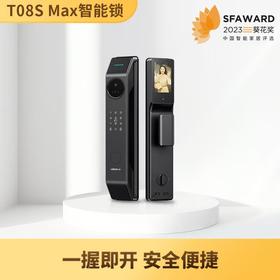 【美居】立林（LEELEN）T08S MAX指纹锁