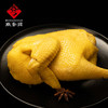 徽香源 手撕鸡535g 香辣口水鸡 真空卤味 熟食即食 48小时内发货 商品缩略图2