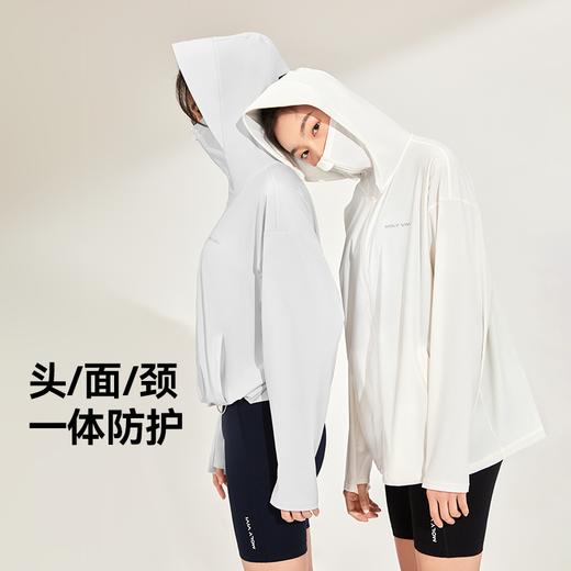 【福利专享】MOLYVIVI魔力薇薇UPF200+原纱型硬核物理防晒衣运动外套 （买即赠防晒口罩） 商品图2