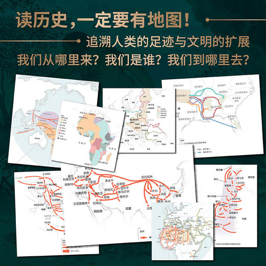 中信出版 | DK时间线上的科学史 商品图6