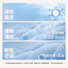 【福利专享】MOLYVIVI魔力薇薇UPF200+原纱型硬核物理防晒衣运动外套 （买即赠防晒口罩） 商品缩略图1