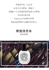 【航免仓】蒂普提克檀道50ml 商品缩略图1