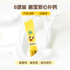 迪巧小黄条液体钙plus版婴幼儿童维生素d3+K2柠檬酸钙 商品缩略图3