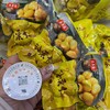 油栗仁 板栗开袋即食 干果香甜糯 商品缩略图1