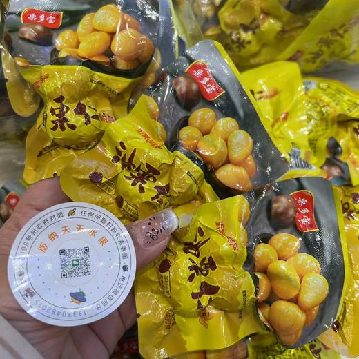 油栗仁 板栗开袋即食 干果香甜糯 商品图1
