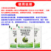 72%高含量丙炔氟草胺触杀封闭除草剂杂草连封带杀杂草烂根封闭剂 商品缩略图5