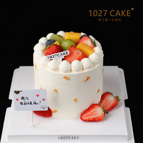1027CAKE  |  杂果装饰 水果简约蛋糕