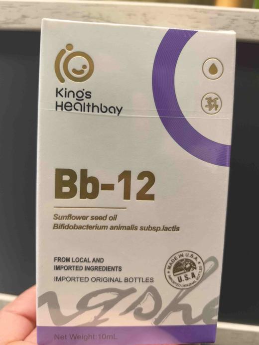 美国Kings Healthbay金斯健贝Bb-12益生菌61807 商品图0