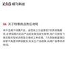 极飞 P80 2021款 动力电机 农机配件 商品缩略图1
