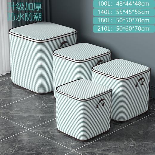 【衣柜收纳！整洁便捷】家用换季被子条纹收纳袋子搬家整理衣物防潮行李袋大容量打包袋。ry 商品图2