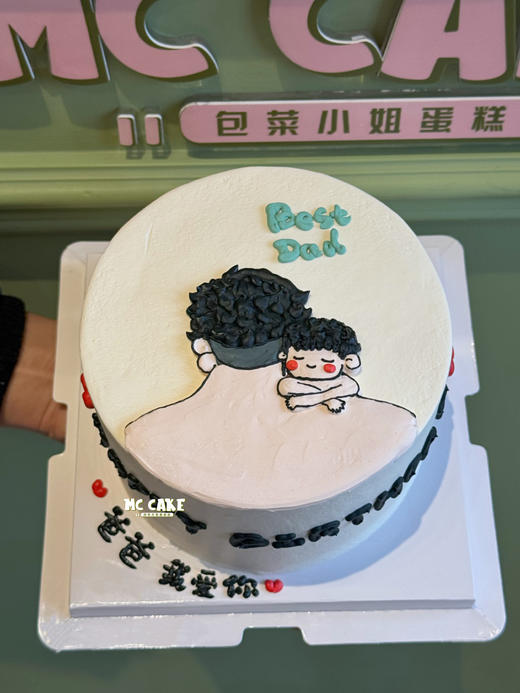 爸爸父爱款/奶爸生日/Best Dad蛋糕 商品图0